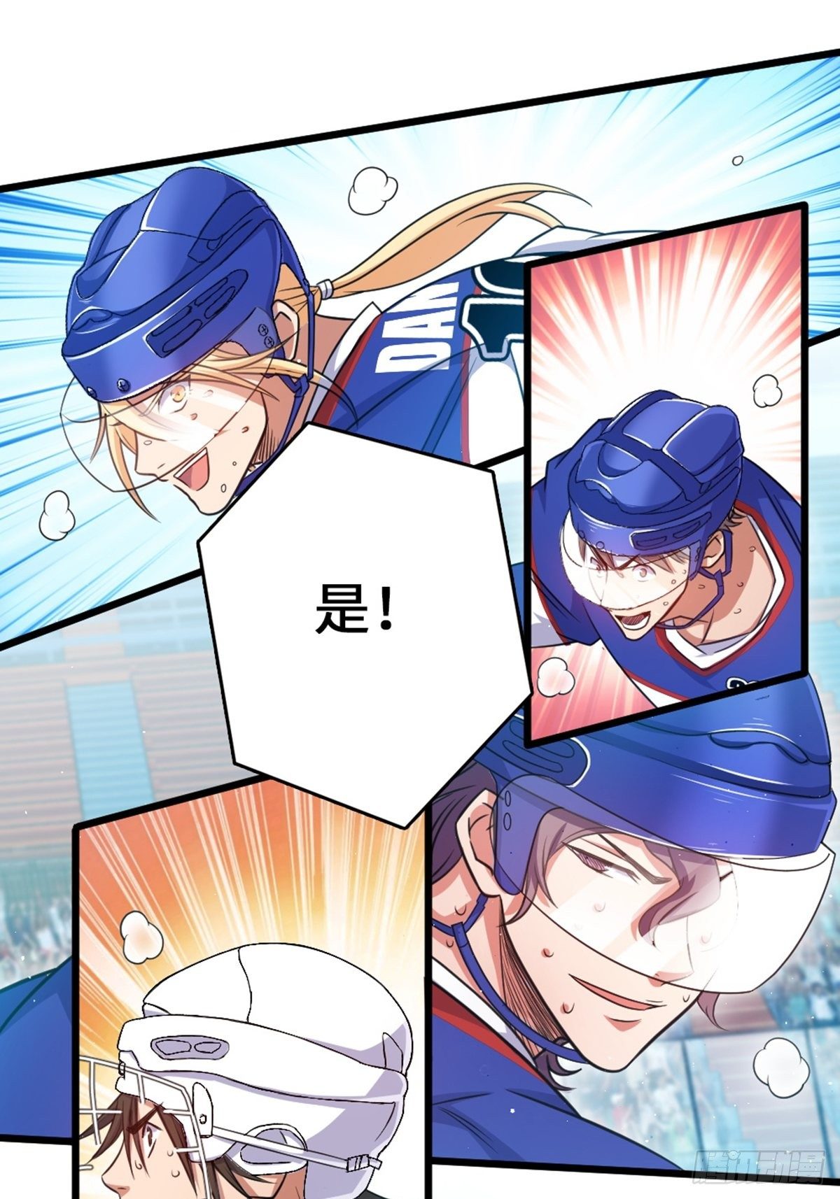 99-第100话