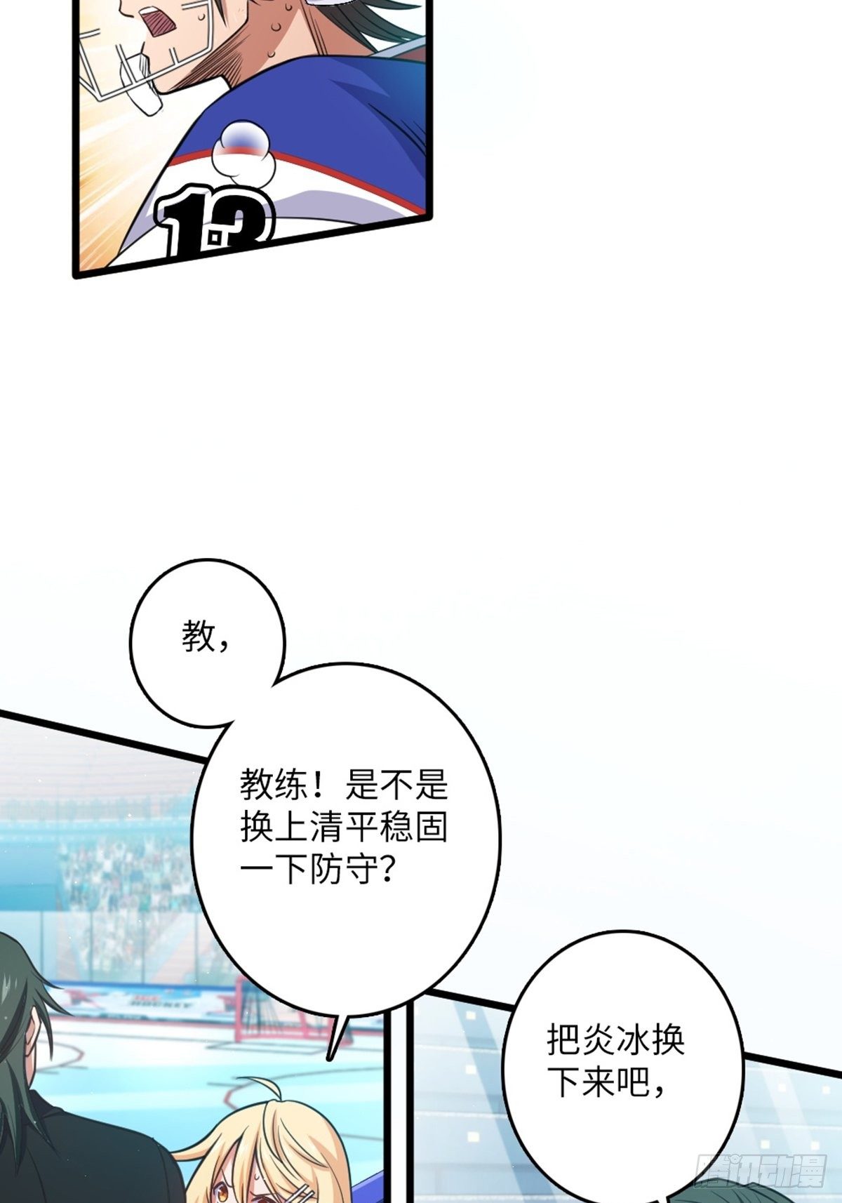 99-第100话