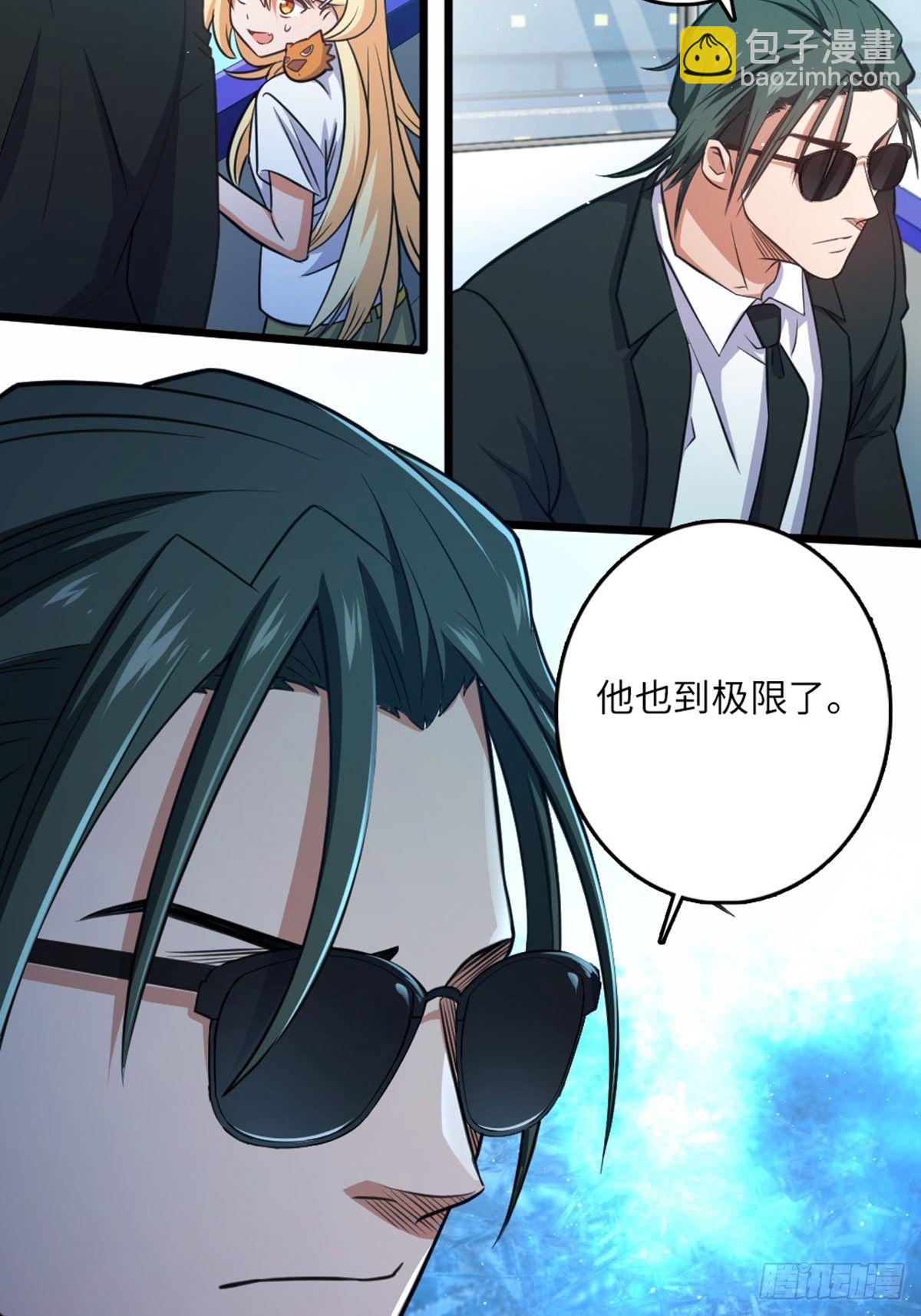 99-第100话