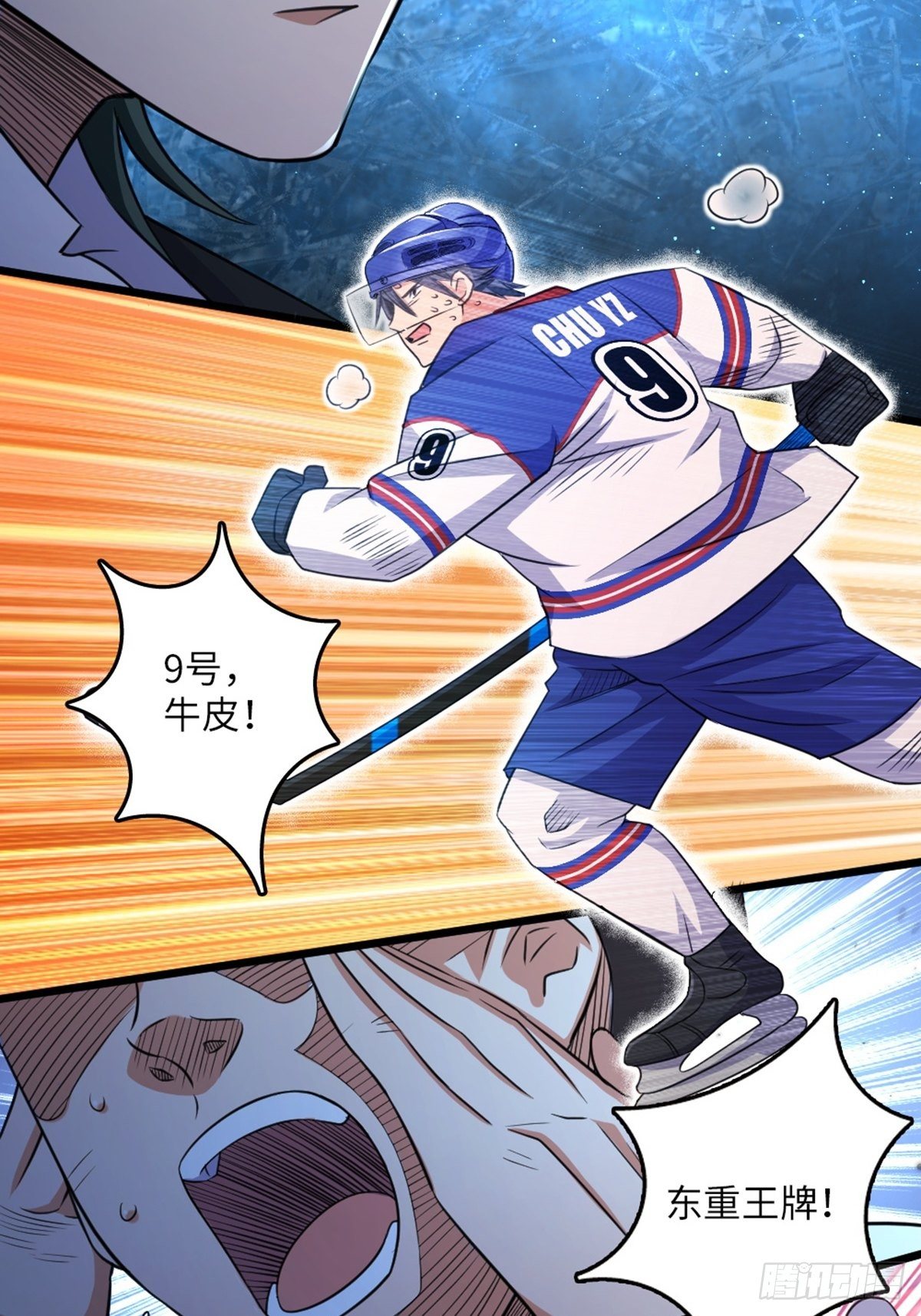 99-第100话