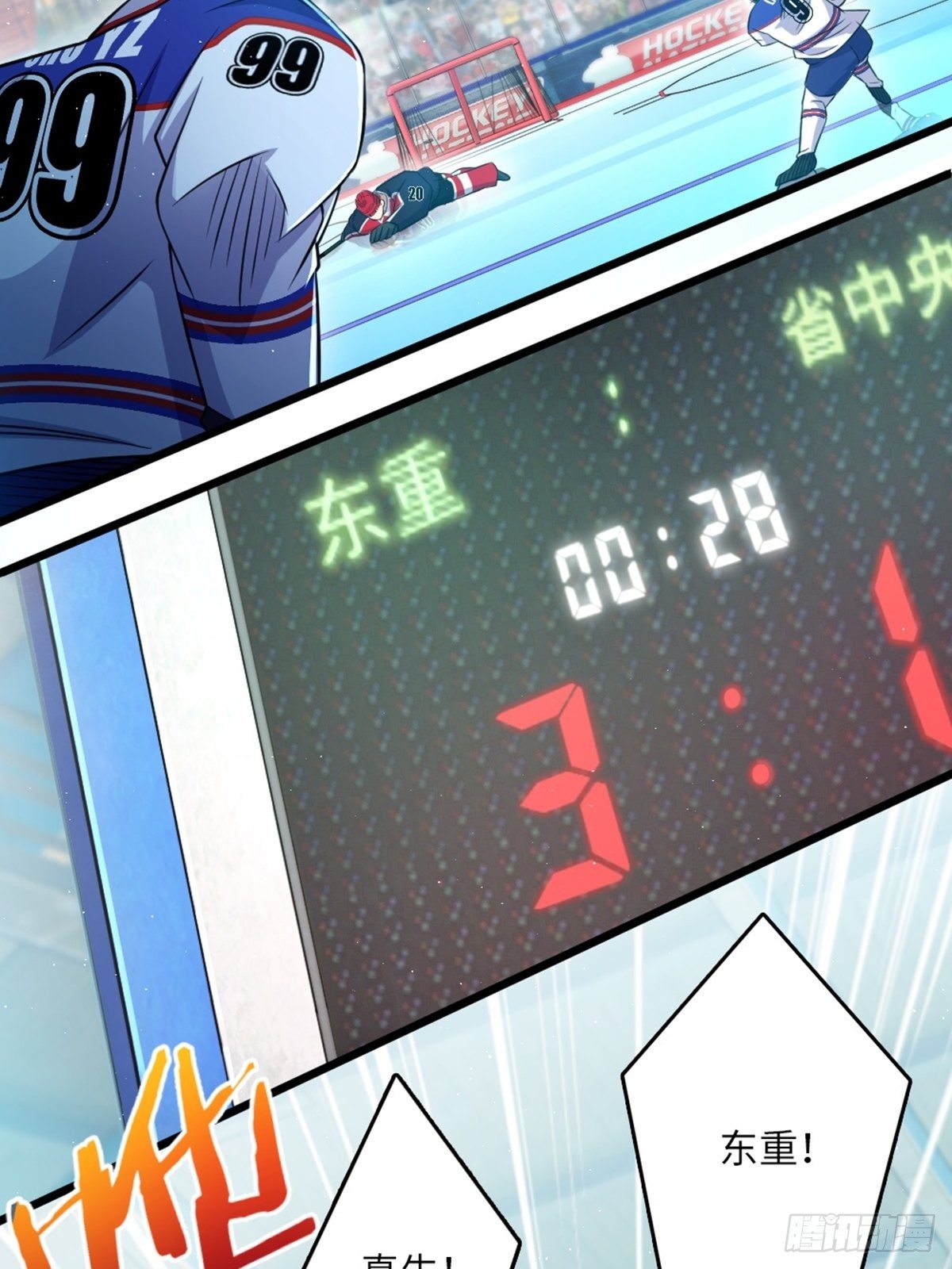 99-第100话