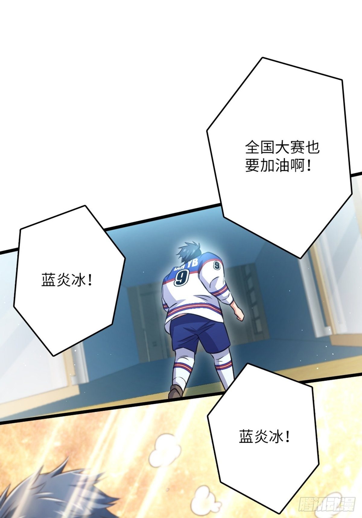 99-第100话