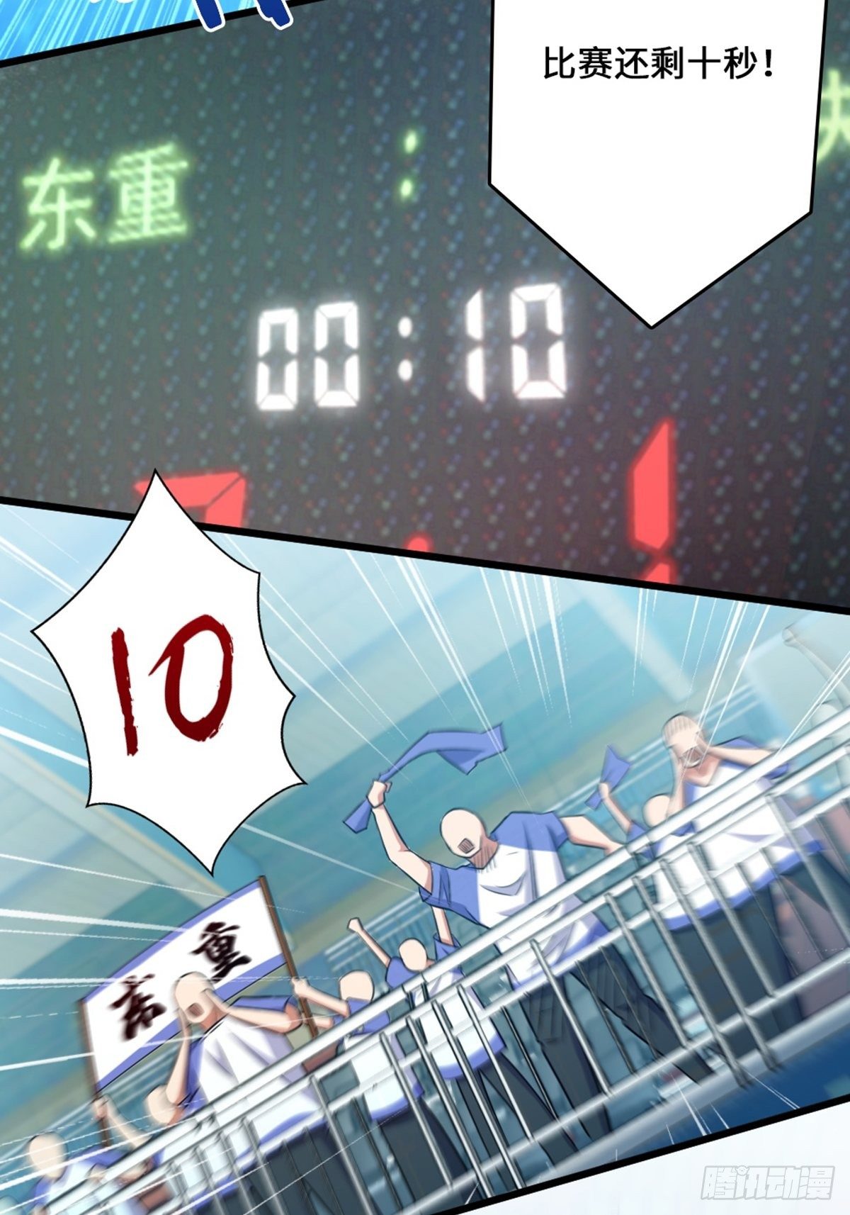 99-第100话