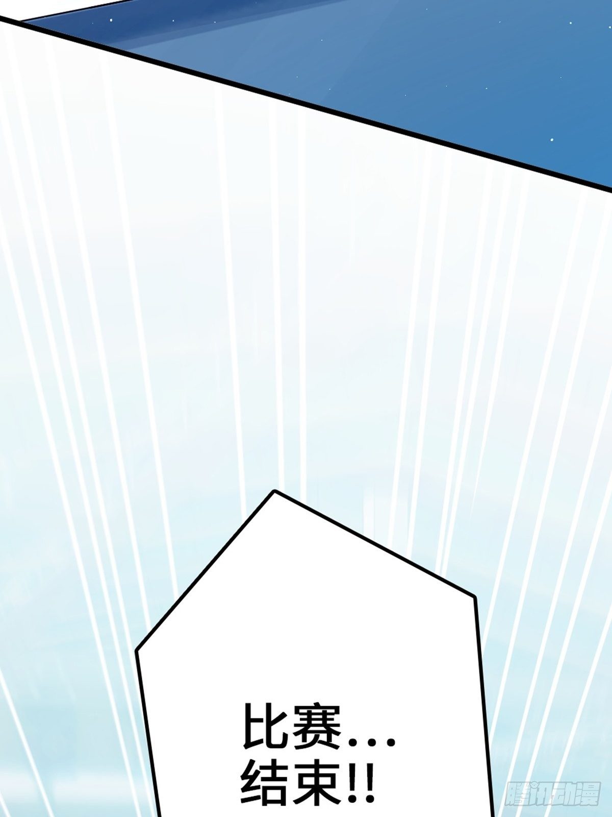 99-第100话