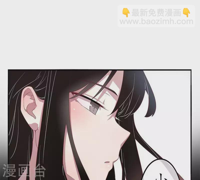 第2话 绑架？！(1/2)-第2话