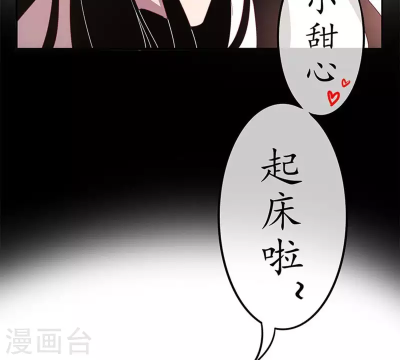 第2话 绑架？！(1/2)-第2话