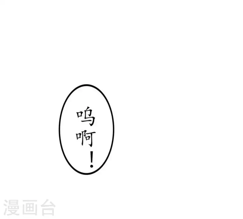 第2话 绑架？！(1/2)-第2话