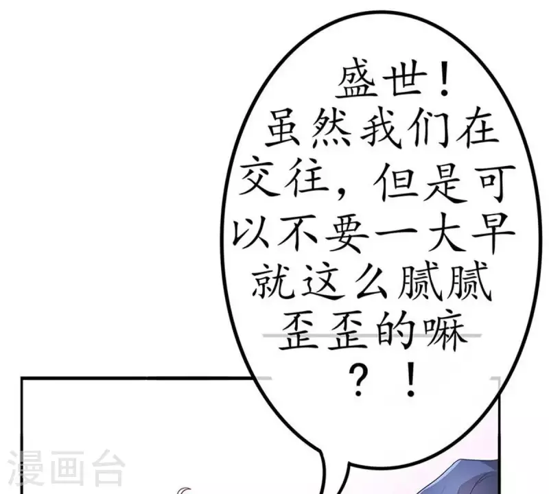 第2话 绑架？！(1/2)-第2话