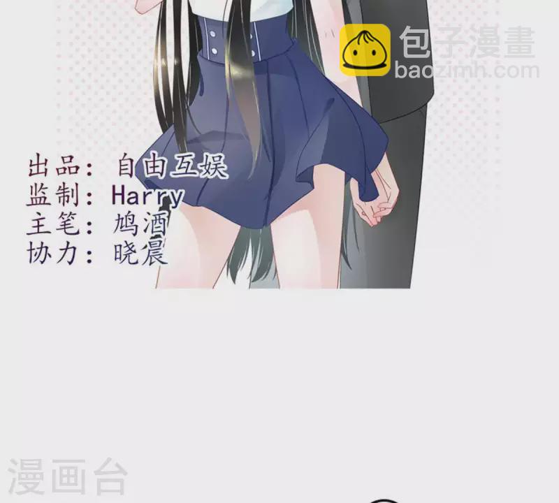 第2话 绑架？！(1/2)-第2话