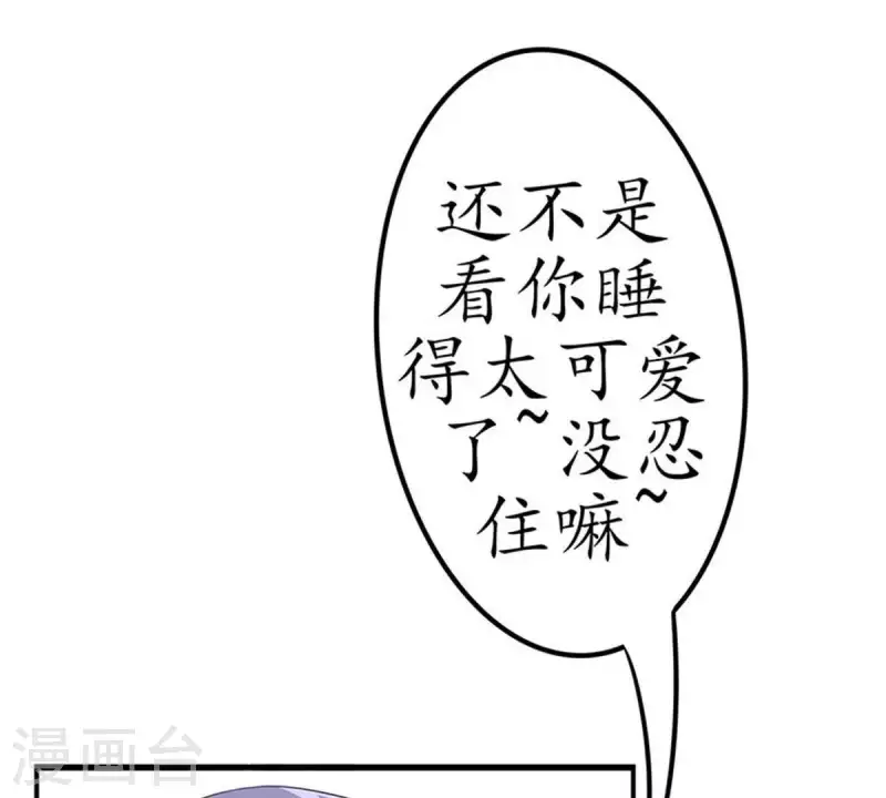 第2话 绑架？！(1/2)-第2话