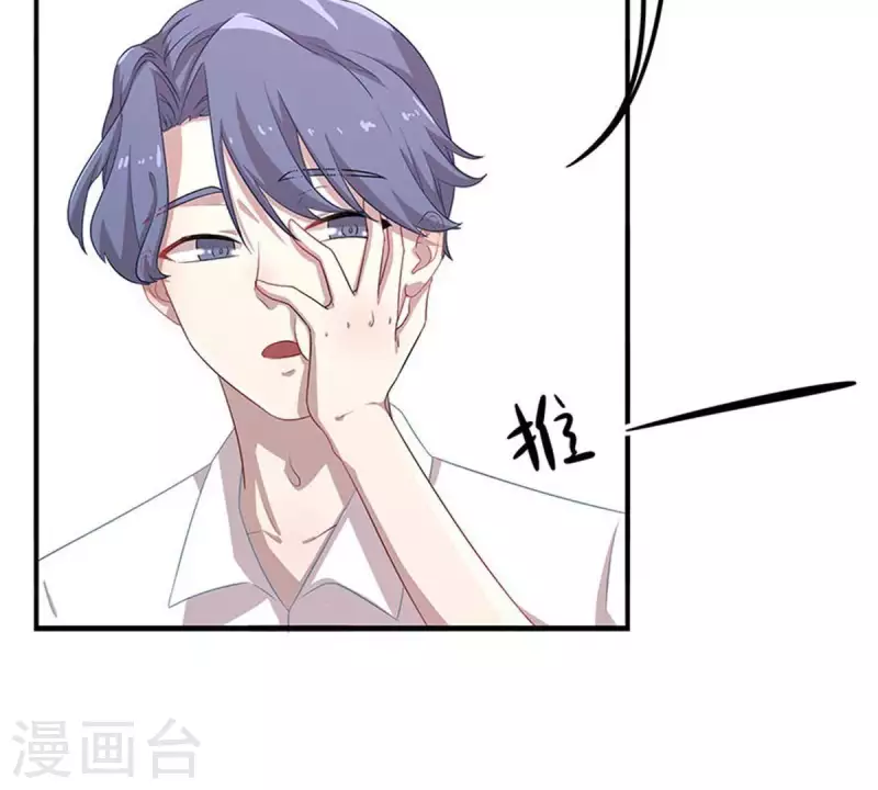 第2话 绑架？！(1/2)-第2话