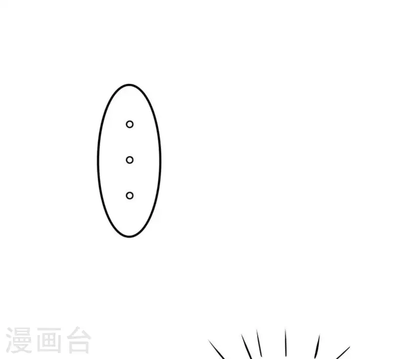 第2话 绑架？！(1/2)-第2话