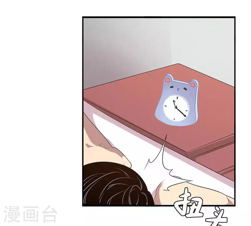 第2话 绑架？！(1/2)-第2话