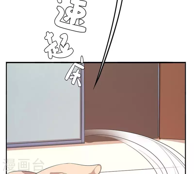 第2话 绑架？！(1/2)-第2话