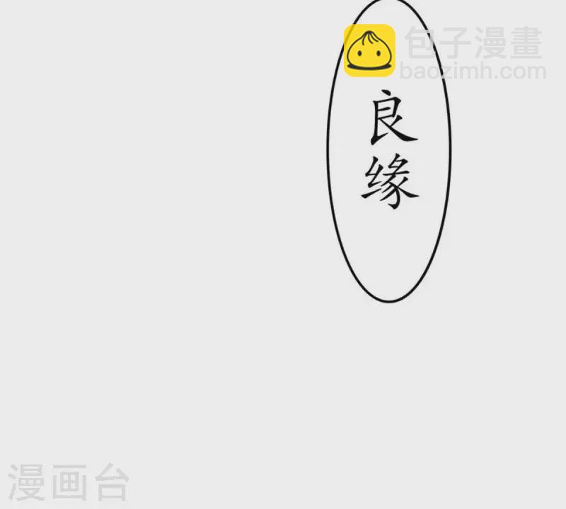 第2话 绑架？！(1/2)-第2话