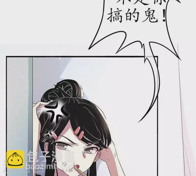 第2话 绑架？！(1/2)-第2话