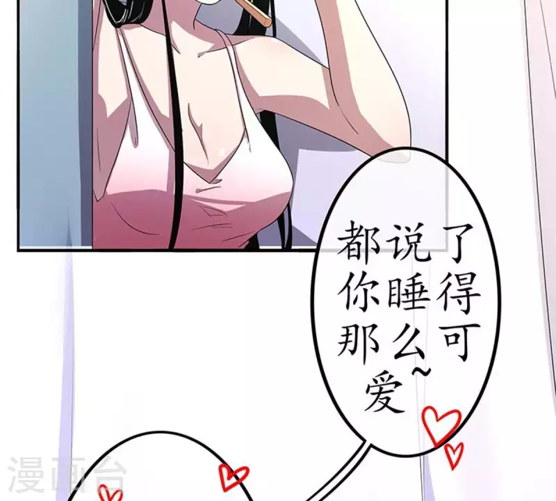 第2话 绑架？！(1/2)-第2话