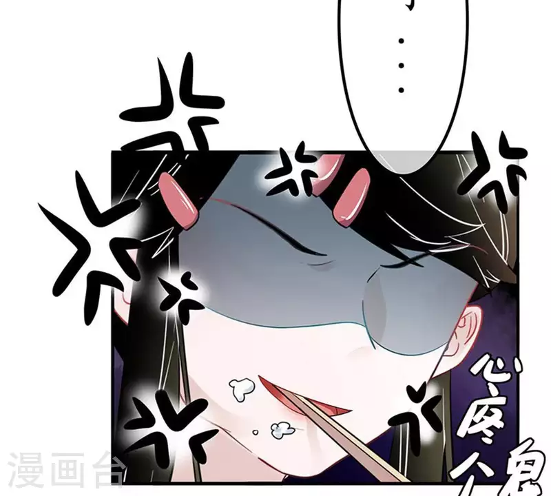 第2话 绑架？！(1/2)-第2话