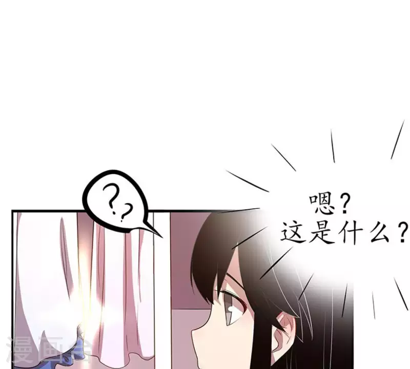 第2话 绑架？！(1/2)-第2话