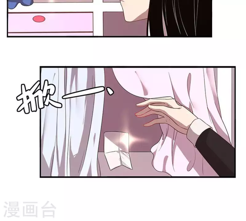 第2话 绑架？！(1/2)-第2话