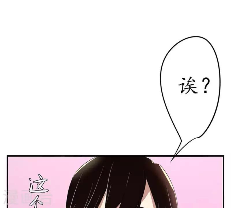 第2话 绑架？！(1/2)-第2话