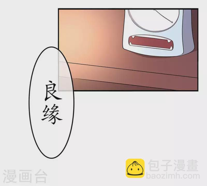 第2话 绑架？！(1/2)-第2话