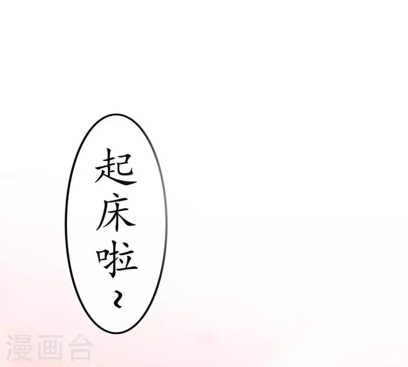 第2话 绑架？！(1/2)-第2话