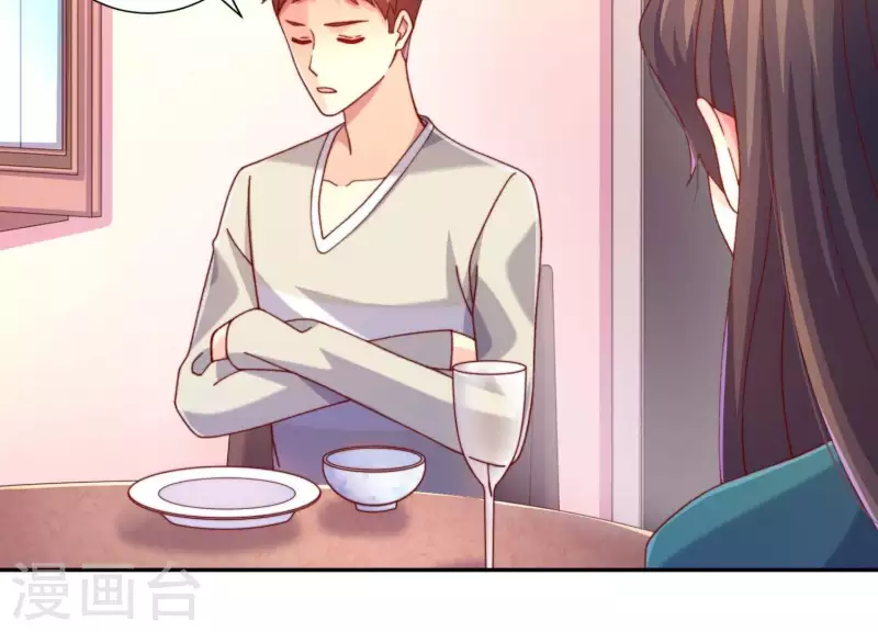 第2季第17话 孤男寡女！共处一室！(1/2)-第102话