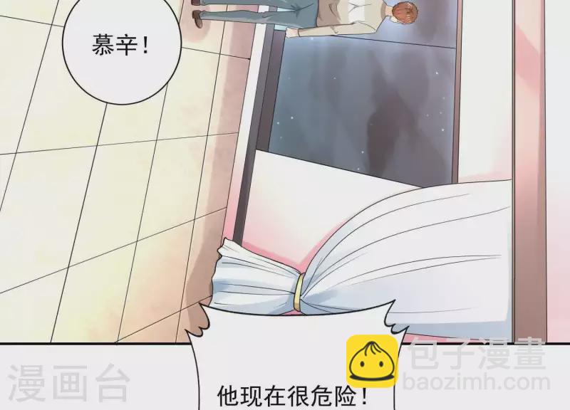 第2季第17话 孤男寡女！共处一室！(1/2)-第102话