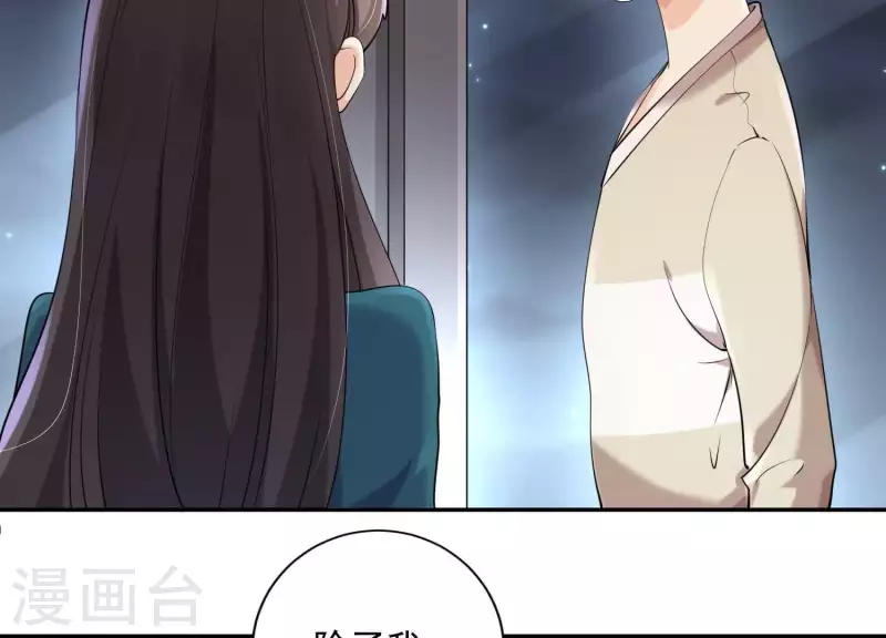 第2季第17话 孤男寡女！共处一室！(1/2)-第102话
