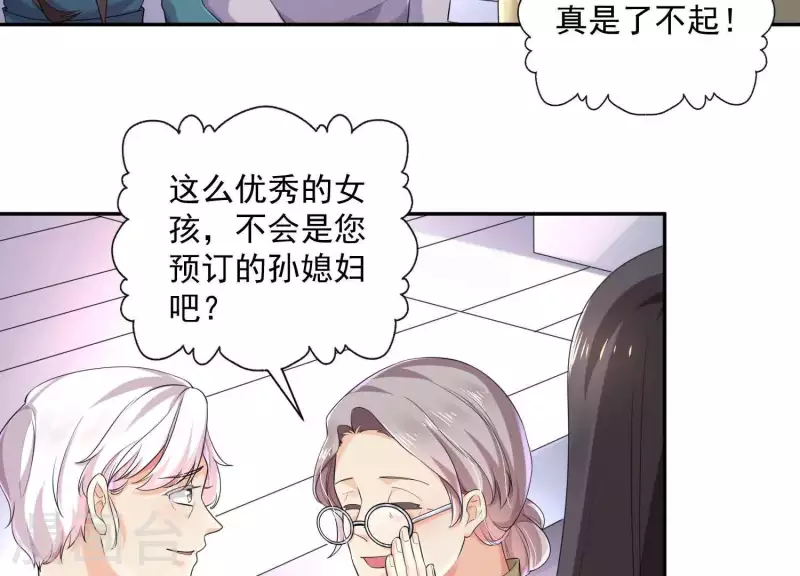第2季第17话 孤男寡女！共处一室！(1/2)-第102话