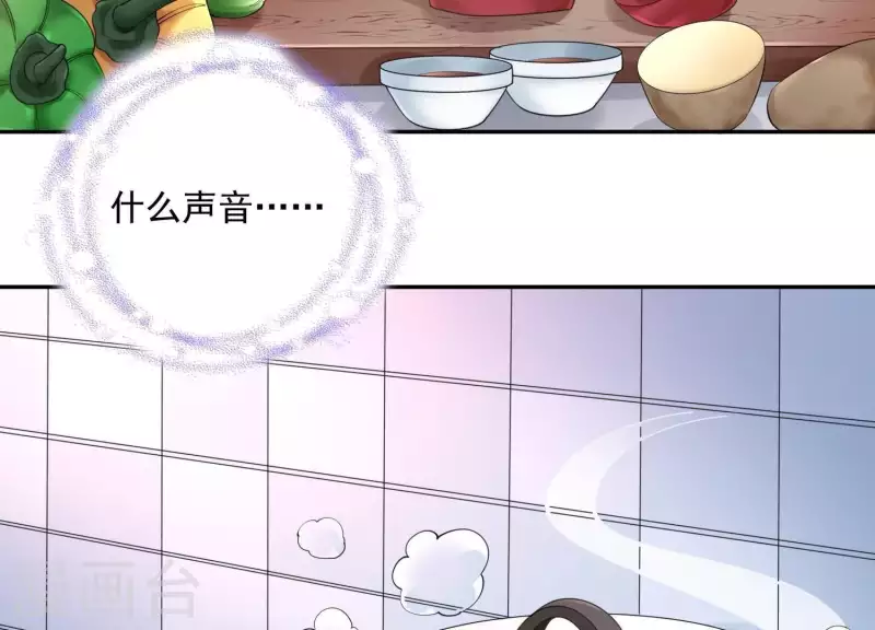 第2季第17话 孤男寡女！共处一室！(1/2)-第102话