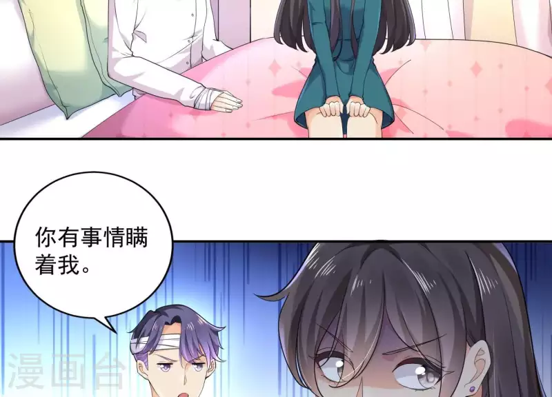 第2季第19话 她是你的污点(1/2)-第104话