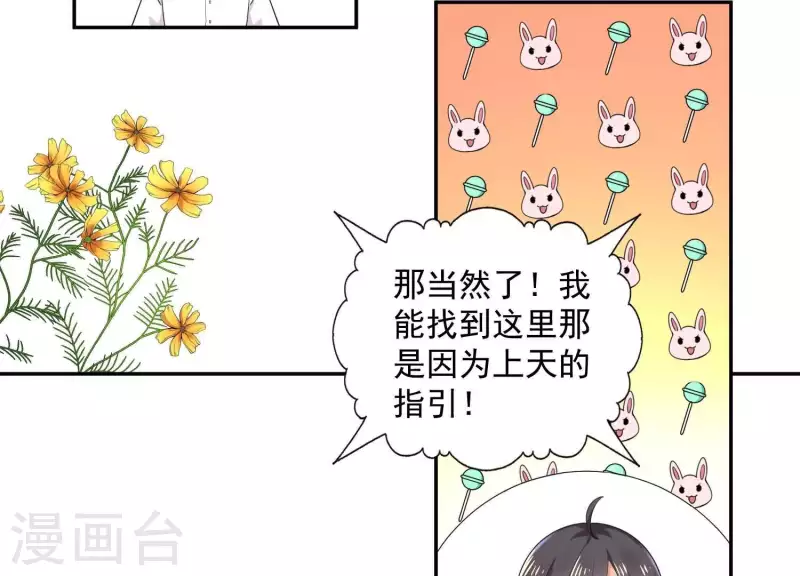 第2季第19话 她是你的污点(1/2)-第104话