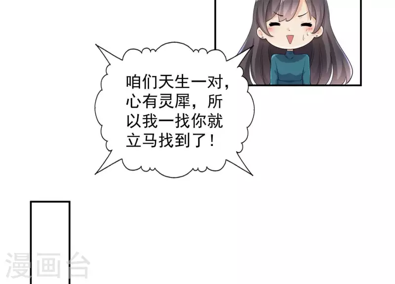 第2季第19话 她是你的污点(1/2)-第104话