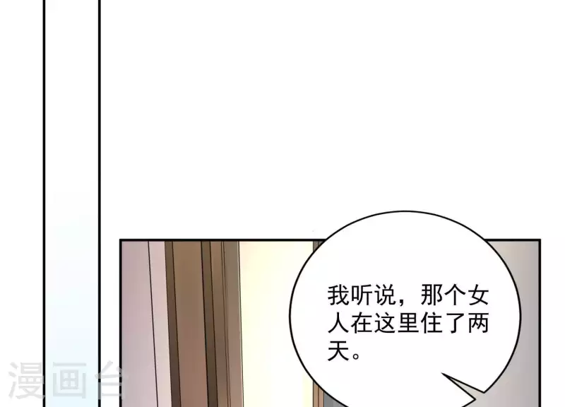 第2季第19话 她是你的污点(1/2)-第104话
