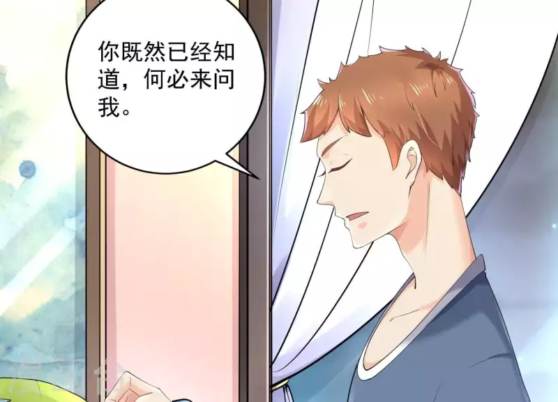 第2季第19话 她是你的污点(1/2)-第104话