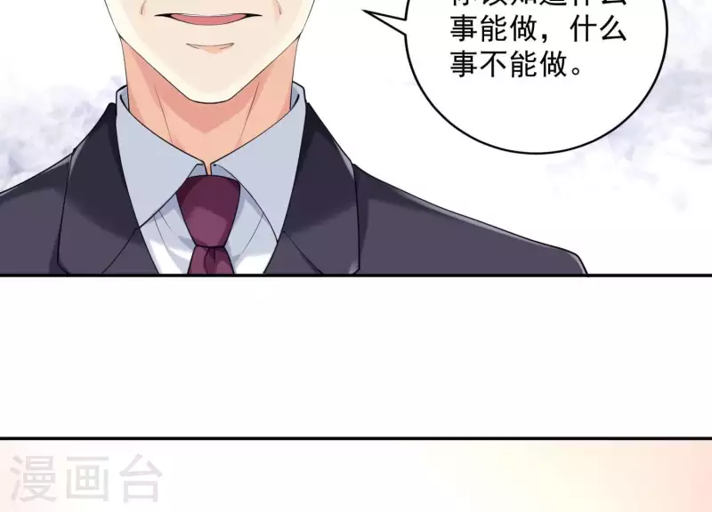 第2季第19话 她是你的污点(1/2)-第104话