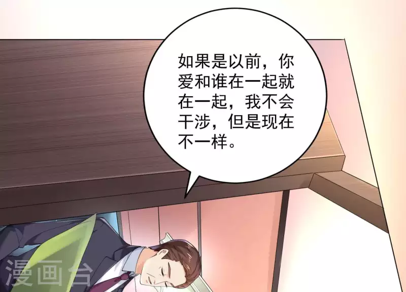 第2季第19话 她是你的污点(1/2)-第104话