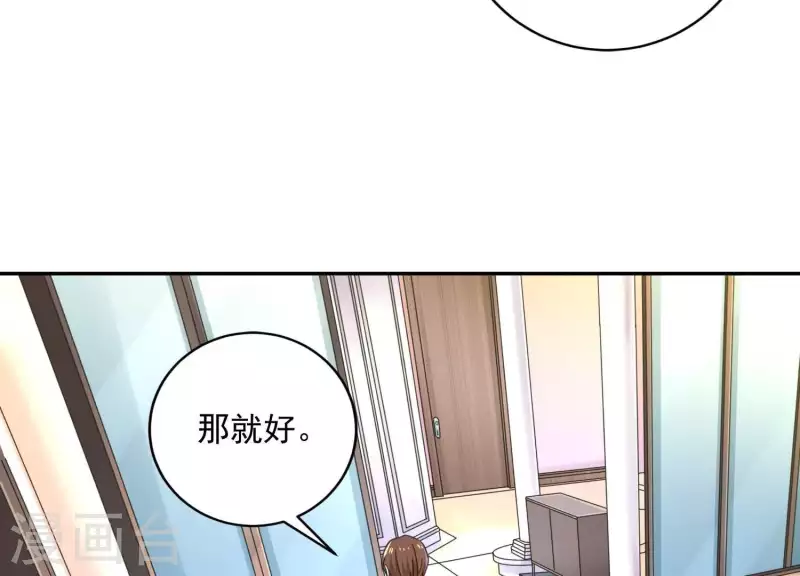 第2季第19话 她是你的污点(1/2)-第104话
