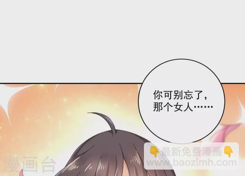 第2季第19话 她是你的污点(1/2)-第104话