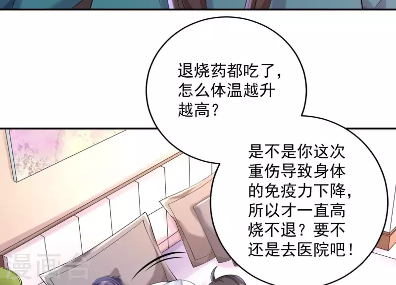 第2季第19话 她是你的污点(1/2)-第104话
