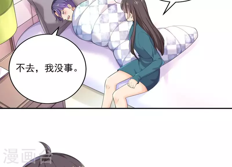 第2季第19话 她是你的污点(1/2)-第104话