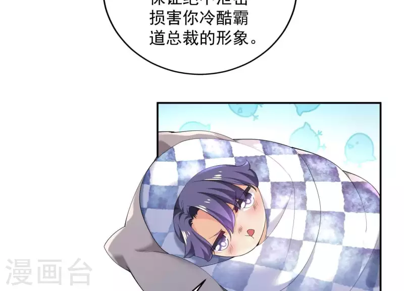 第2季第19话 她是你的污点(1/2)-第104话