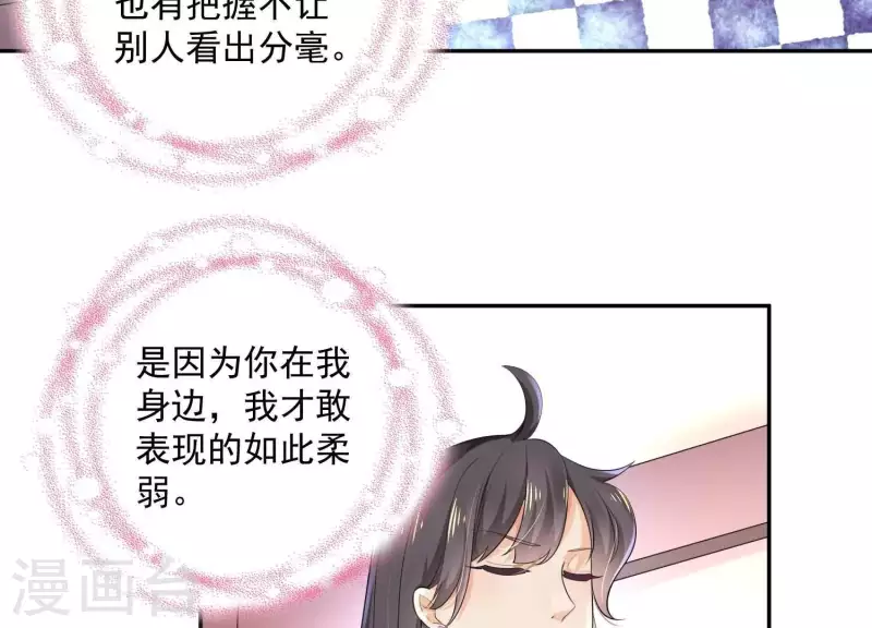 第2季第19话 她是你的污点(1/2)-第104话