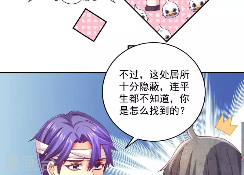 第2季第19话 她是你的污点(1/2)-第104话