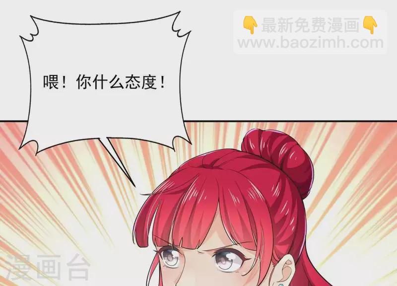 第2季第21话 为什么救我！(1/2)-第106话