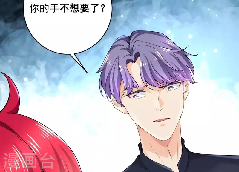 第2季第21话 为什么救我！(1/2)-第106话