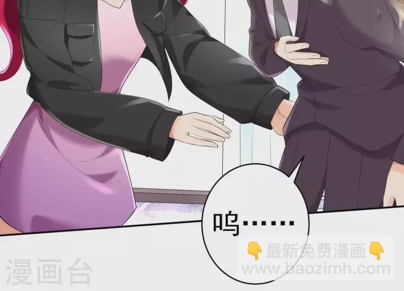 第2季第21话 为什么救我！(1/2)-第106话
