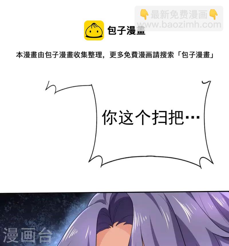 第2季第21话 为什么救我！(1/2)-第106话
